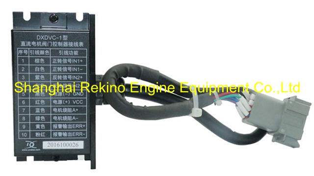 A249900001244 DXDVC-1 Controller SANY excavator parts for SY200 SY205 SY335 SY365